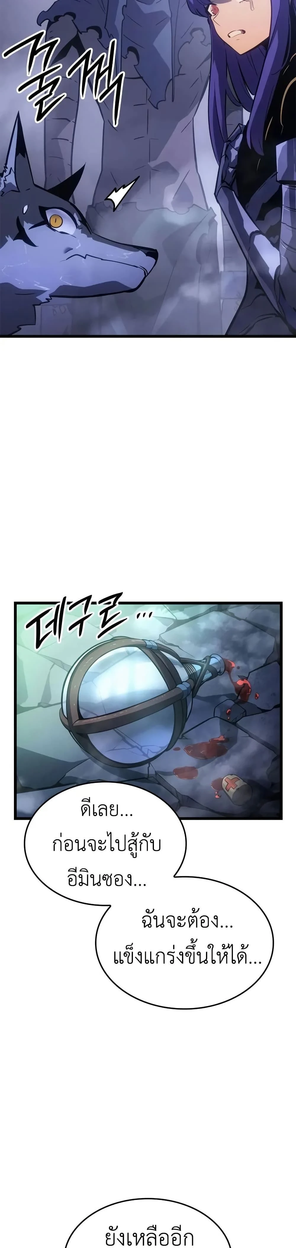 หน้าที่ 48