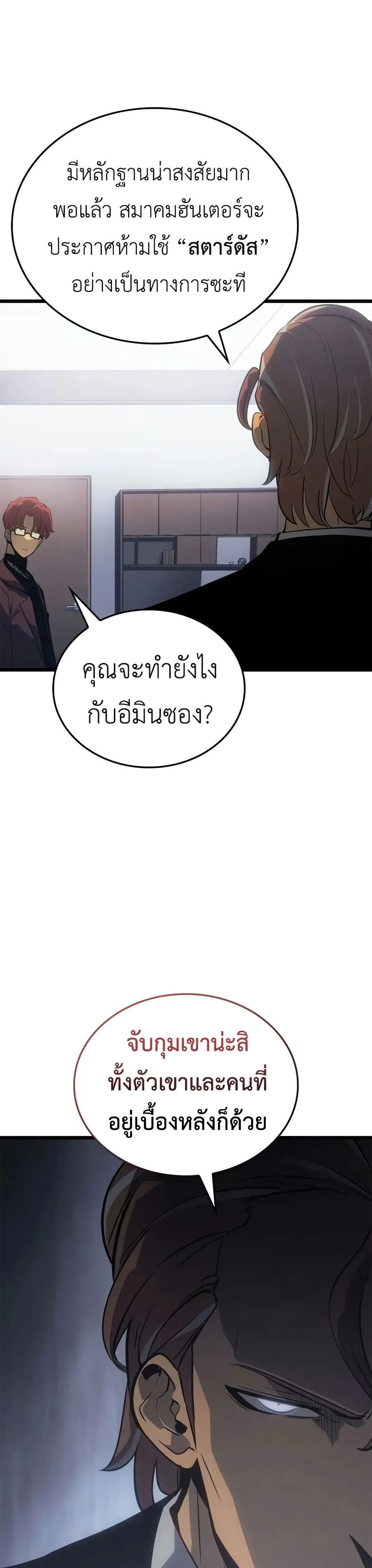 หน้าที่ 40