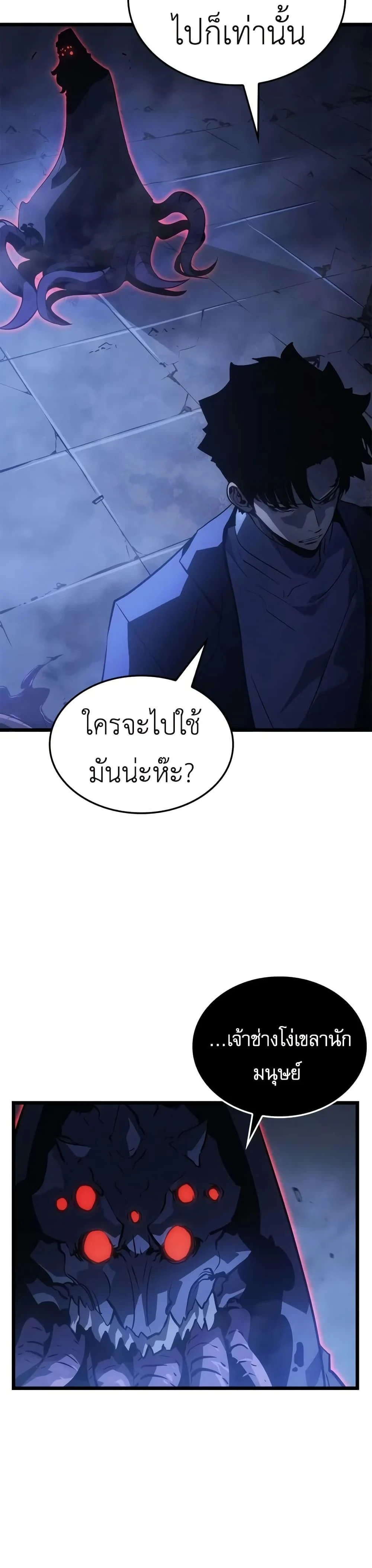 หน้าที่ 32