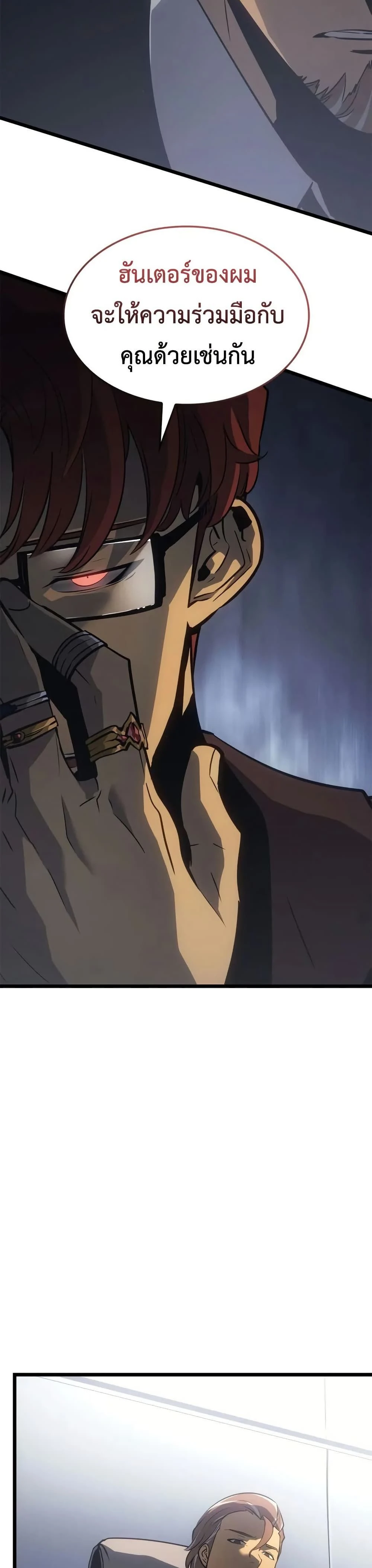 หน้าที่ 41