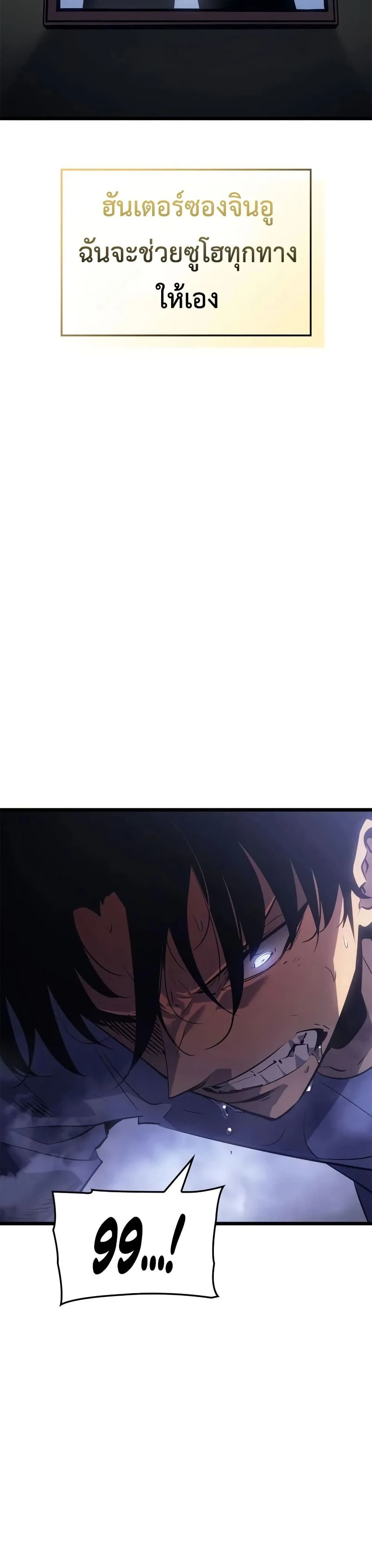 หน้าที่ 43
