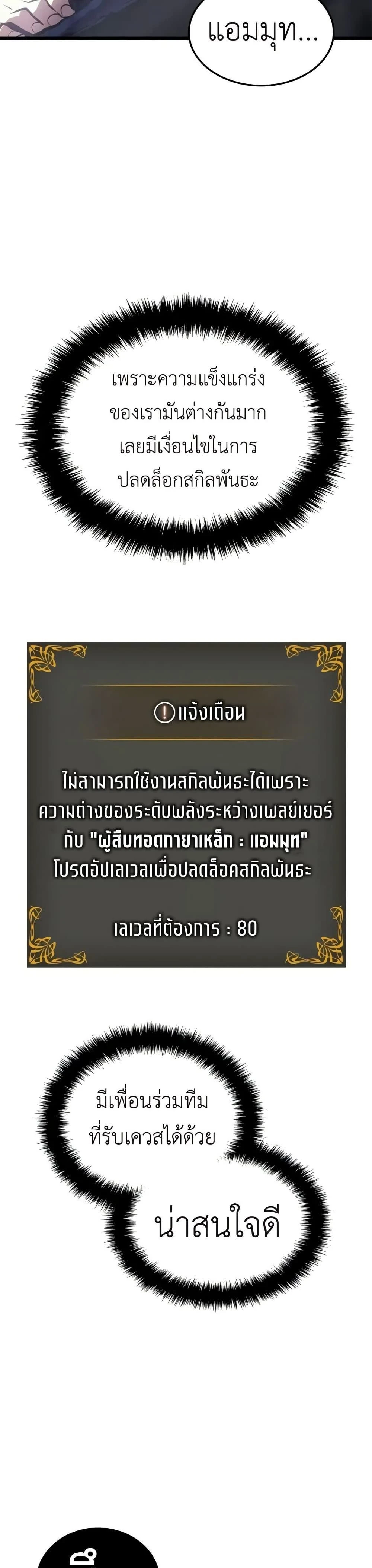 หน้าที่ 19