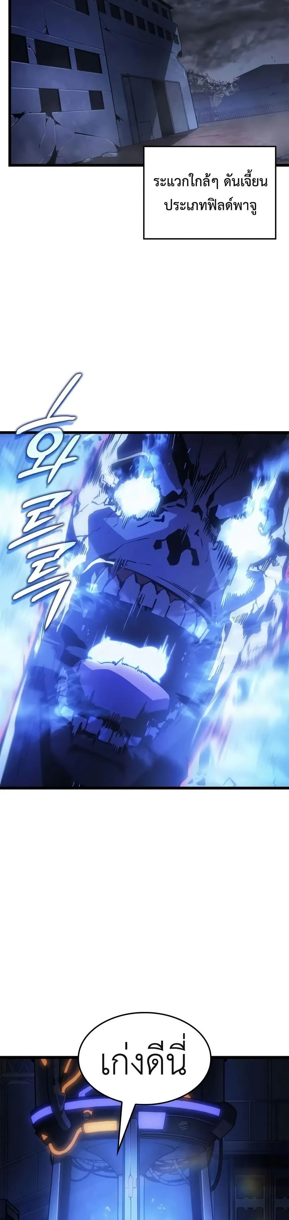 หน้าที่ 23