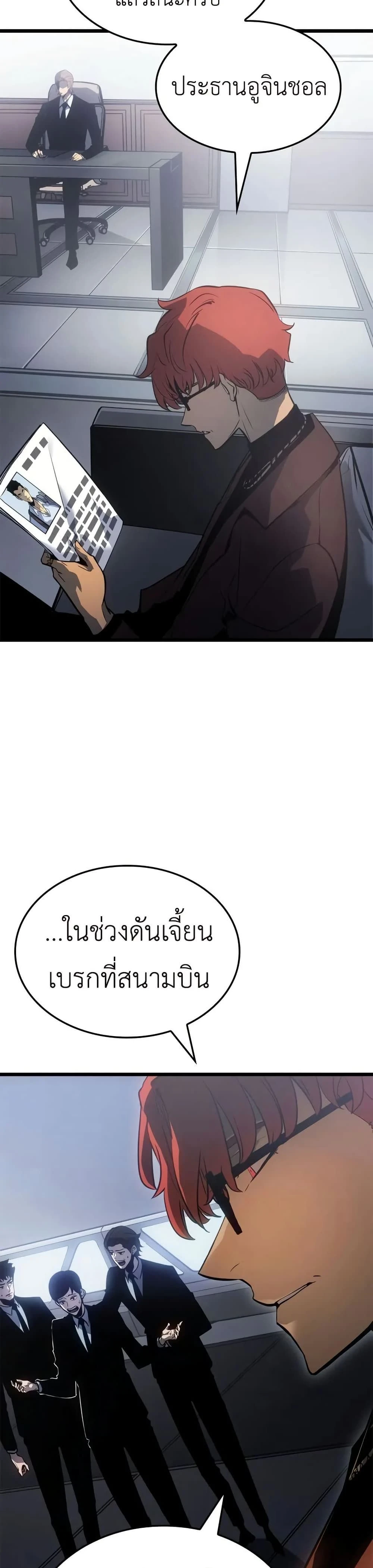 หน้าที่ 38