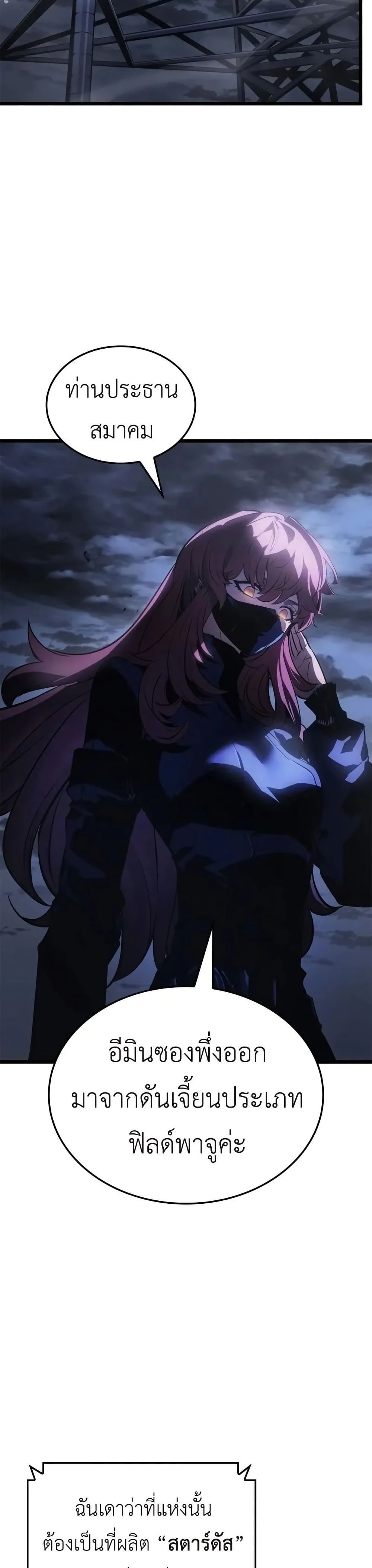 หน้าที่ 36