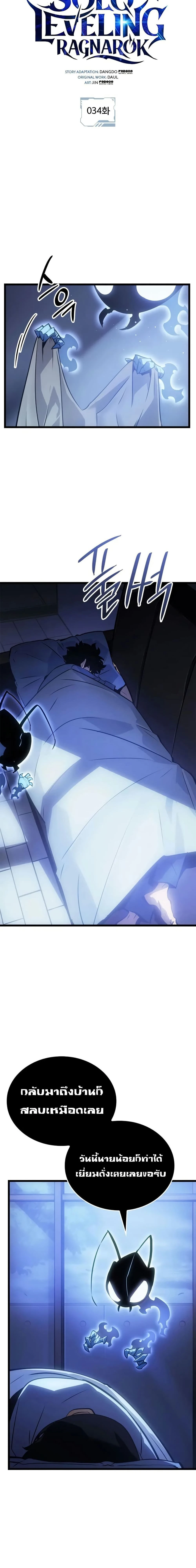 หน้าที่ 6