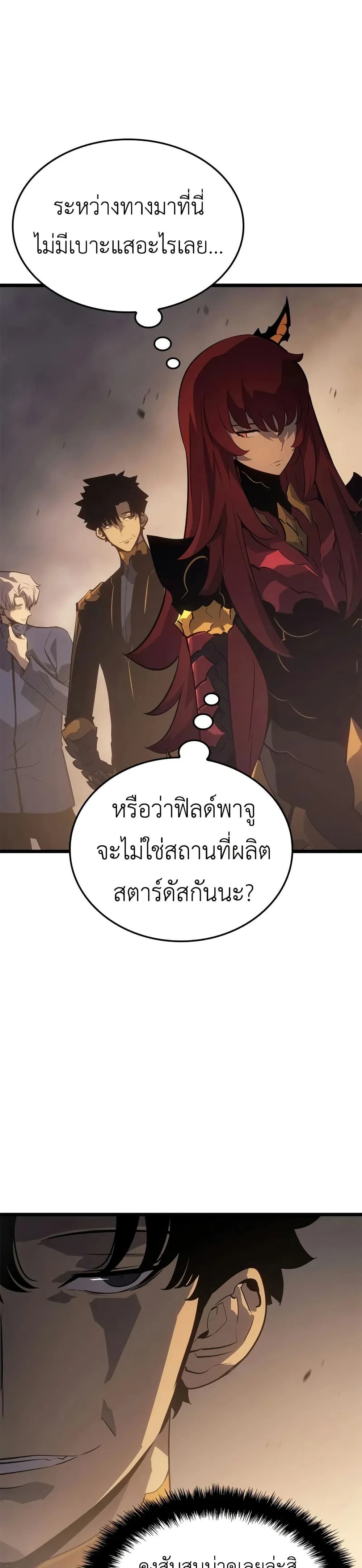 หน้าที่ 36