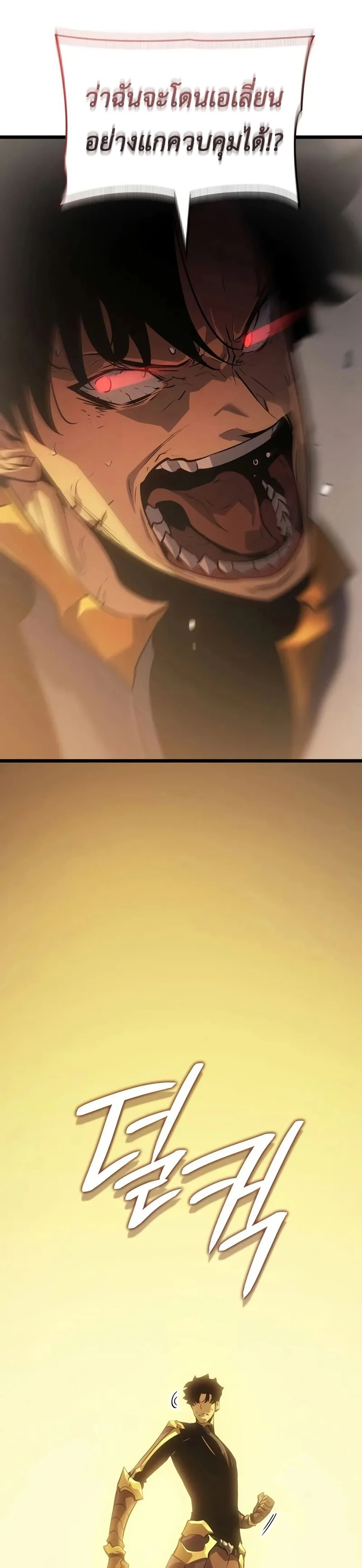 หน้าที่ 44