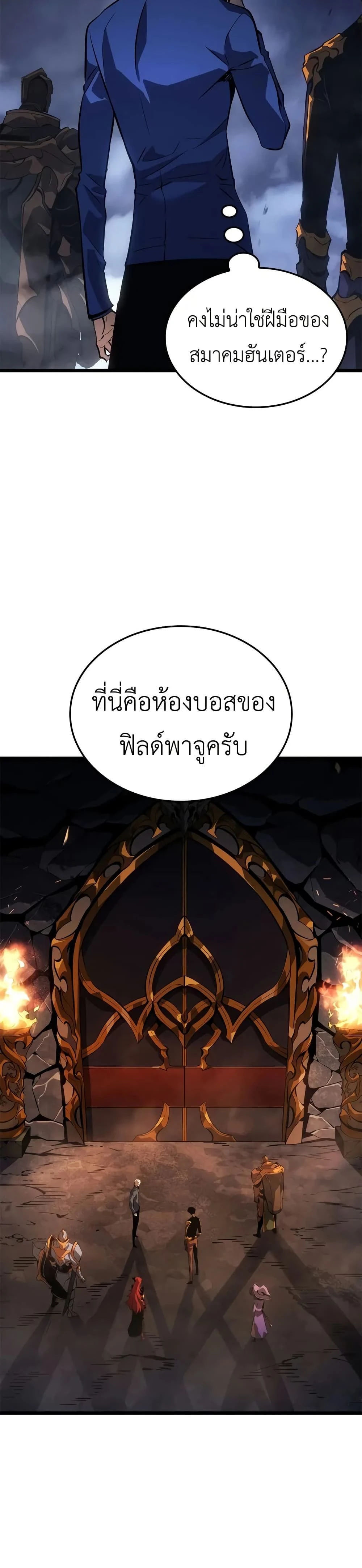 หน้าที่ 35