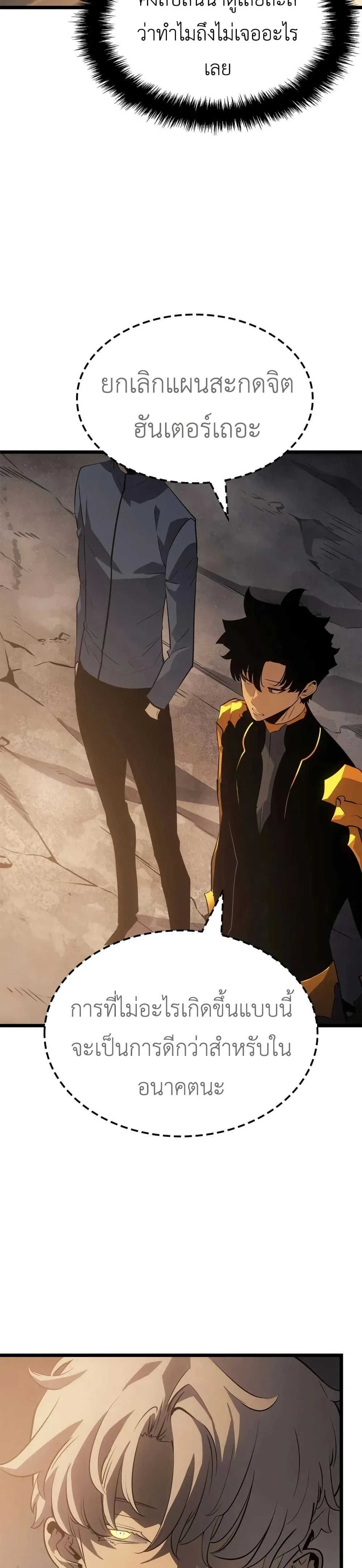 หน้าที่ 37