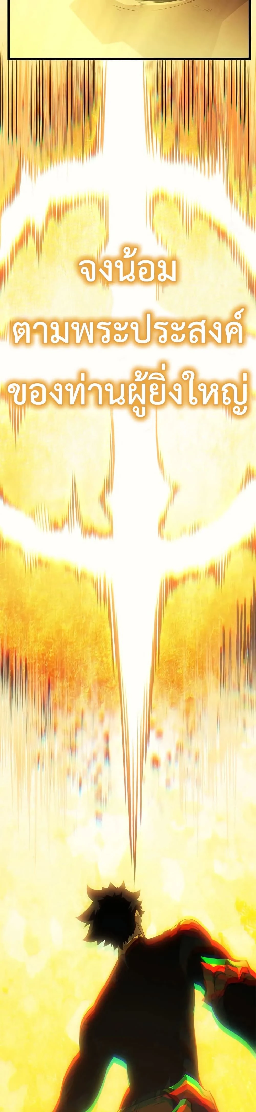 หน้าที่ 46