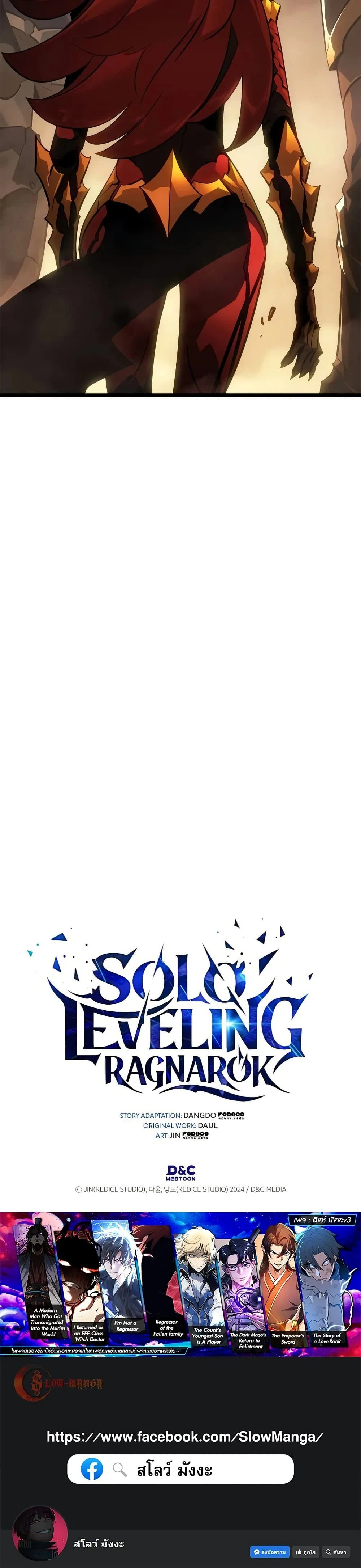 หน้าที่ 50