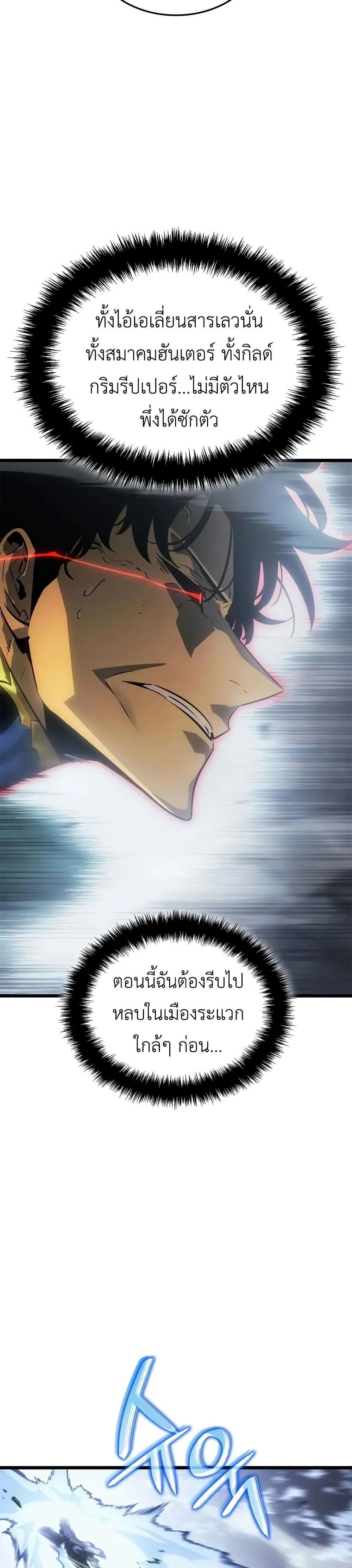 หน้าที่ 46