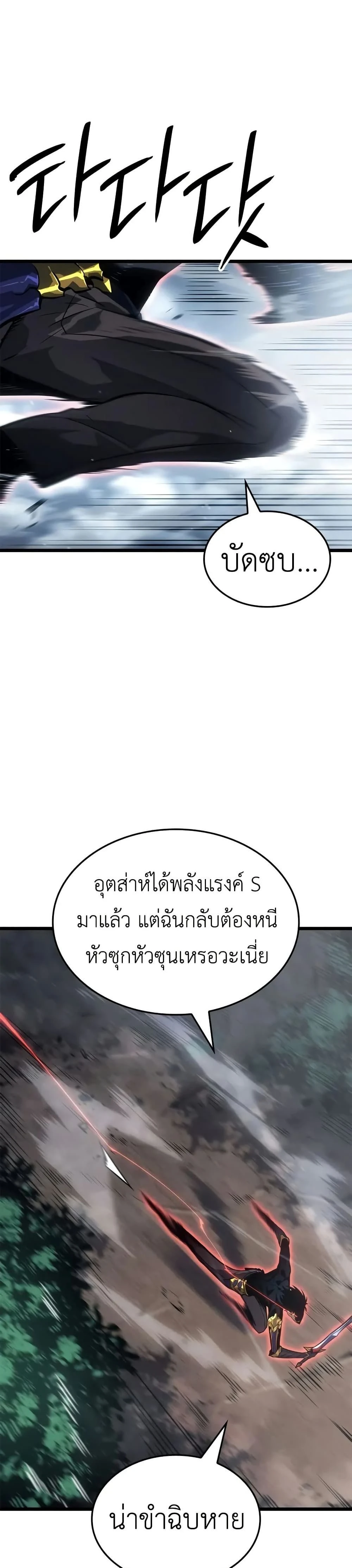 หน้าที่ 45