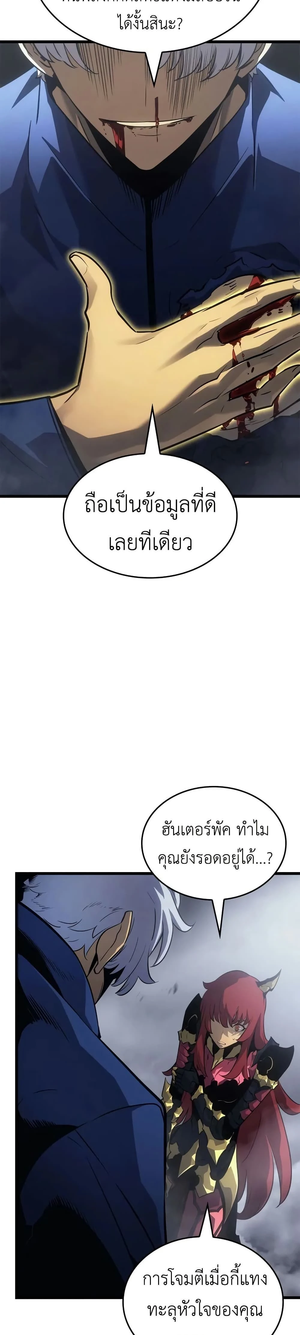 หน้าที่ 43