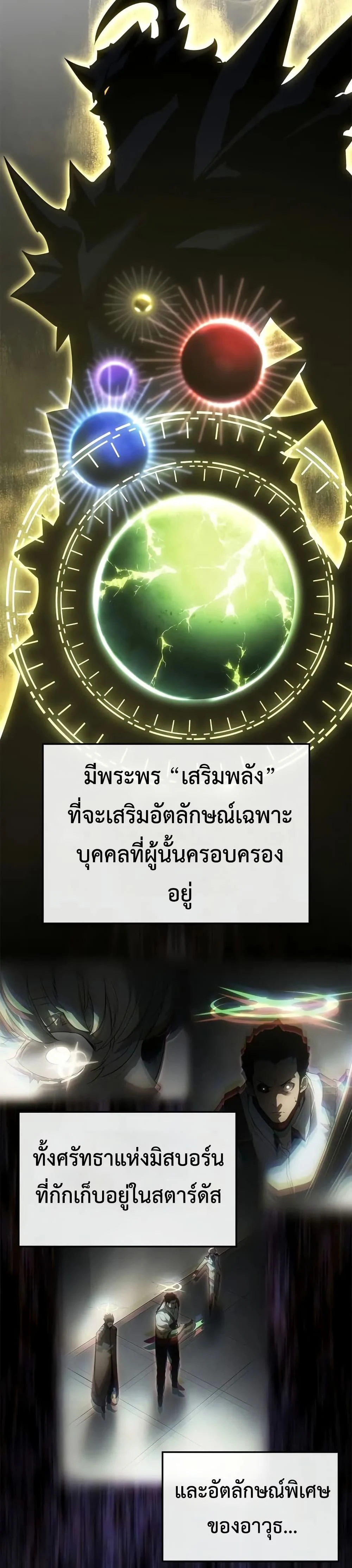 หน้าที่ 20