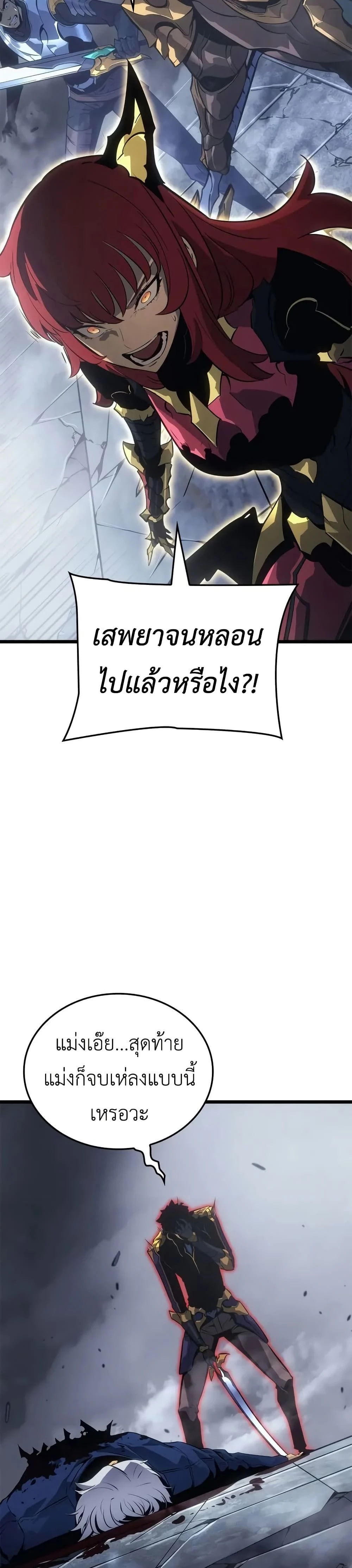 หน้าที่ 36