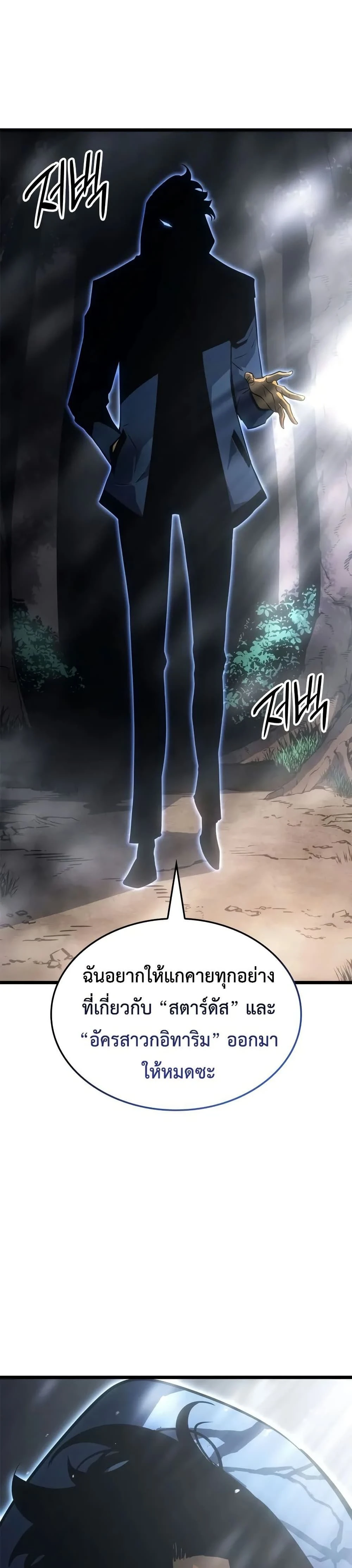 หน้าที่ 49