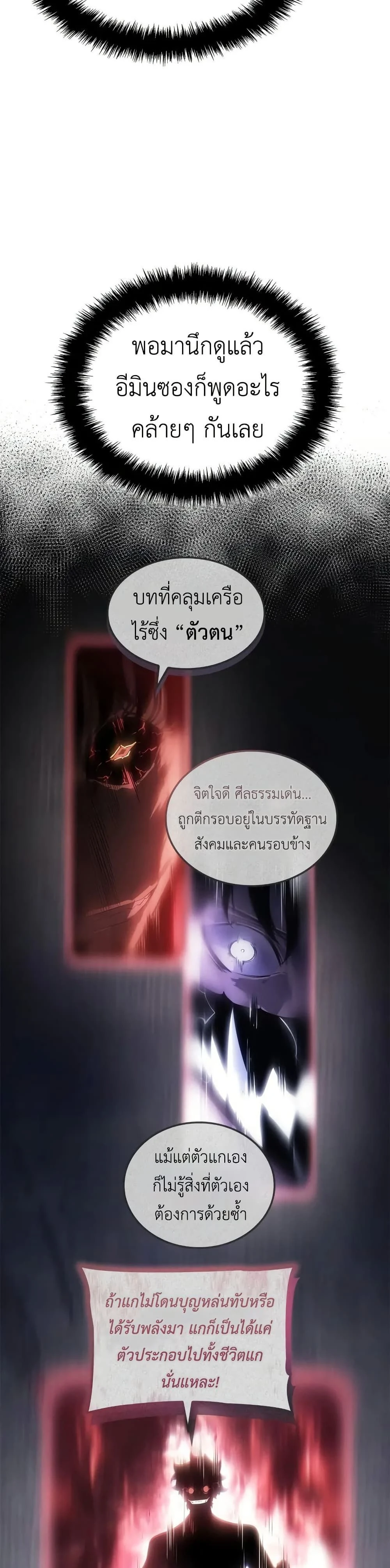 หน้าที่ 42