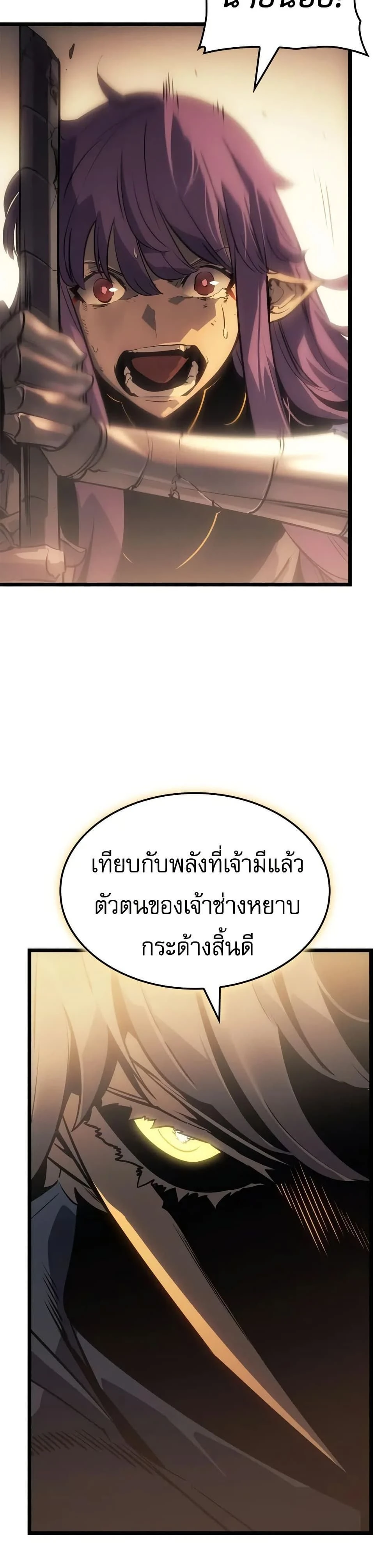 หน้าที่ 39