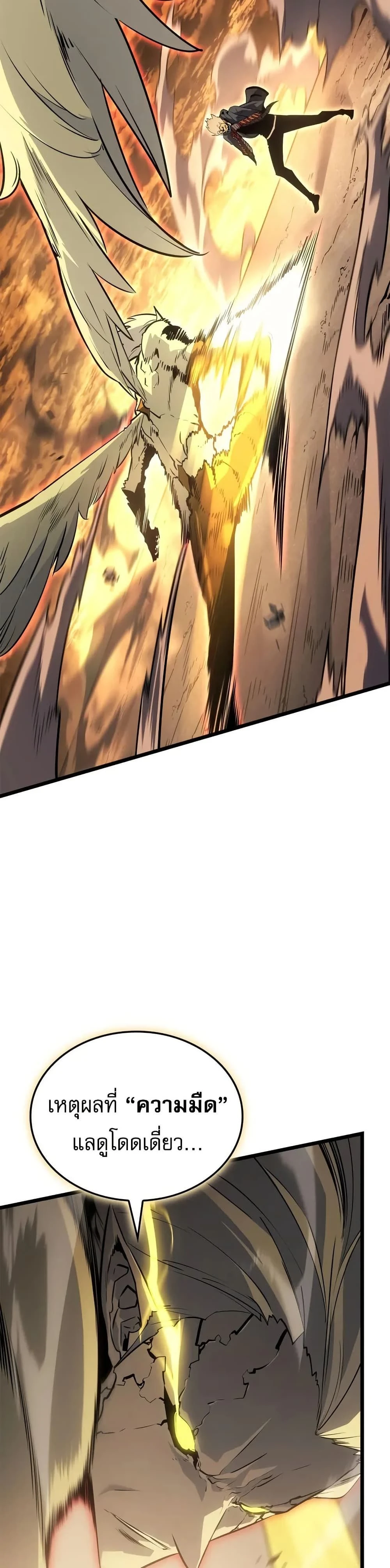 หน้าที่ 35