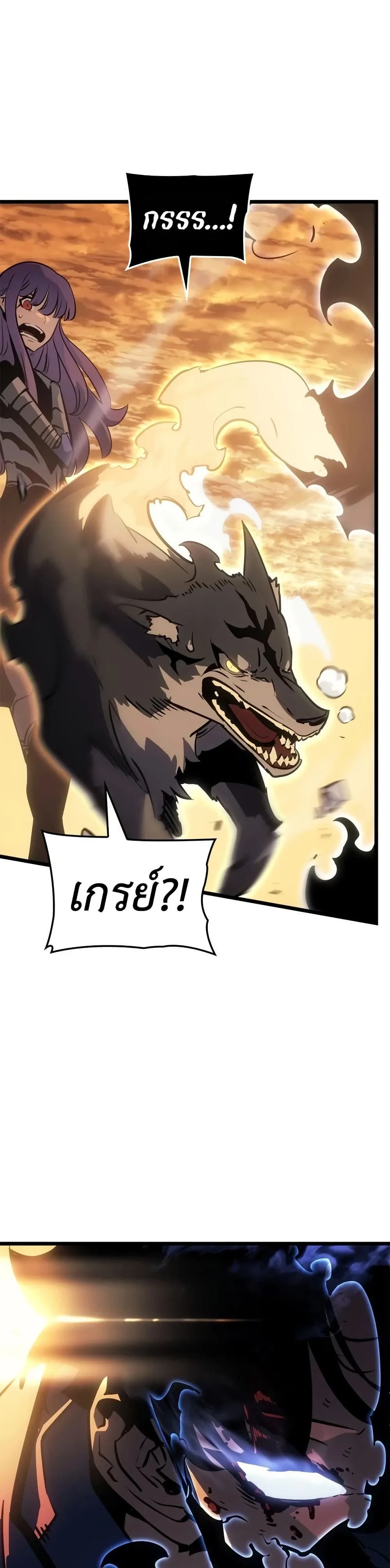 หน้าที่ 59