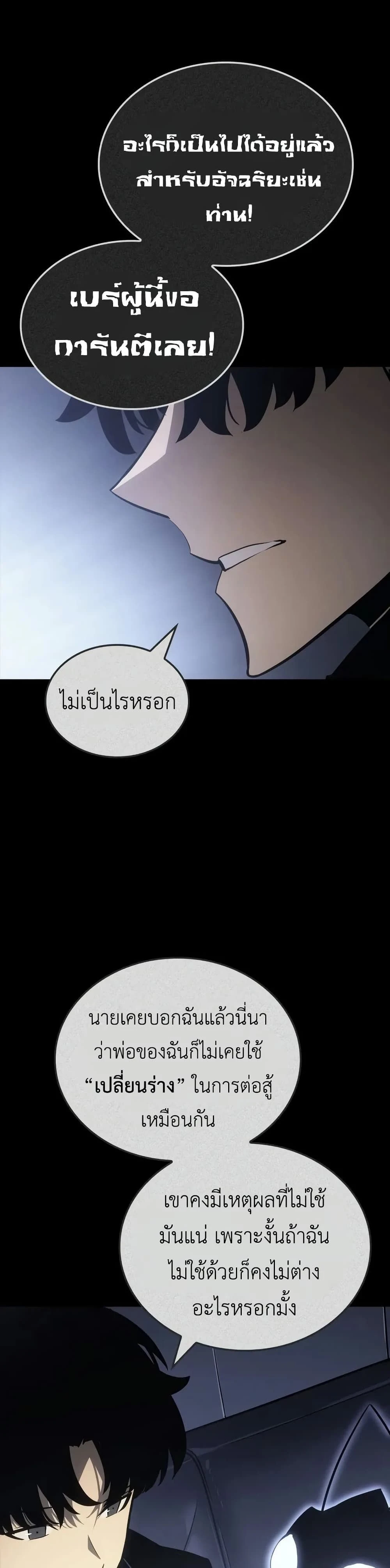 หน้าที่ 46