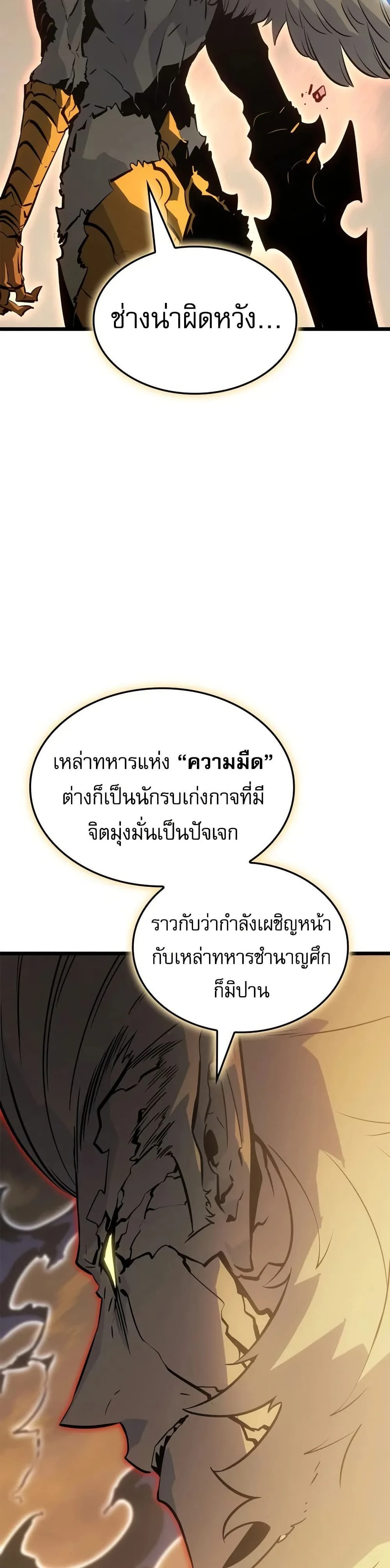 หน้าที่ 32