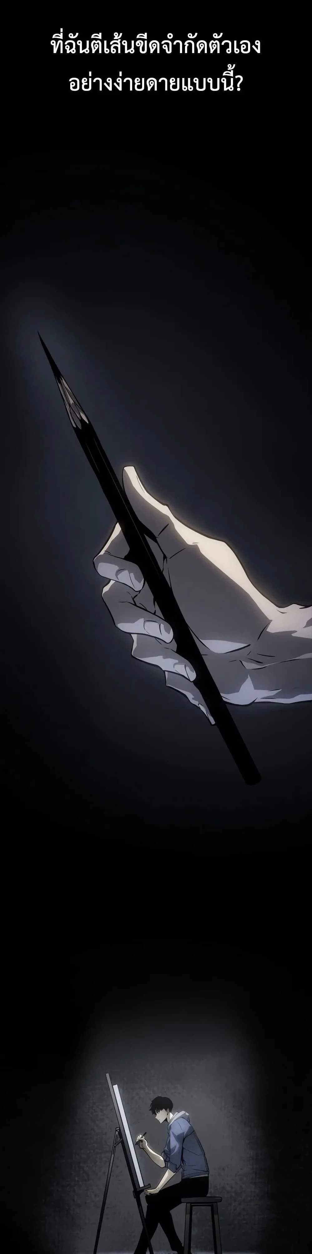 หน้าที่ 48