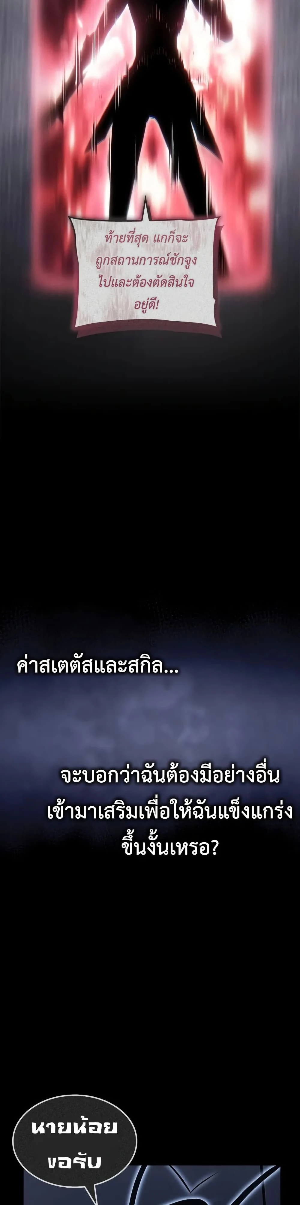 หน้าที่ 43