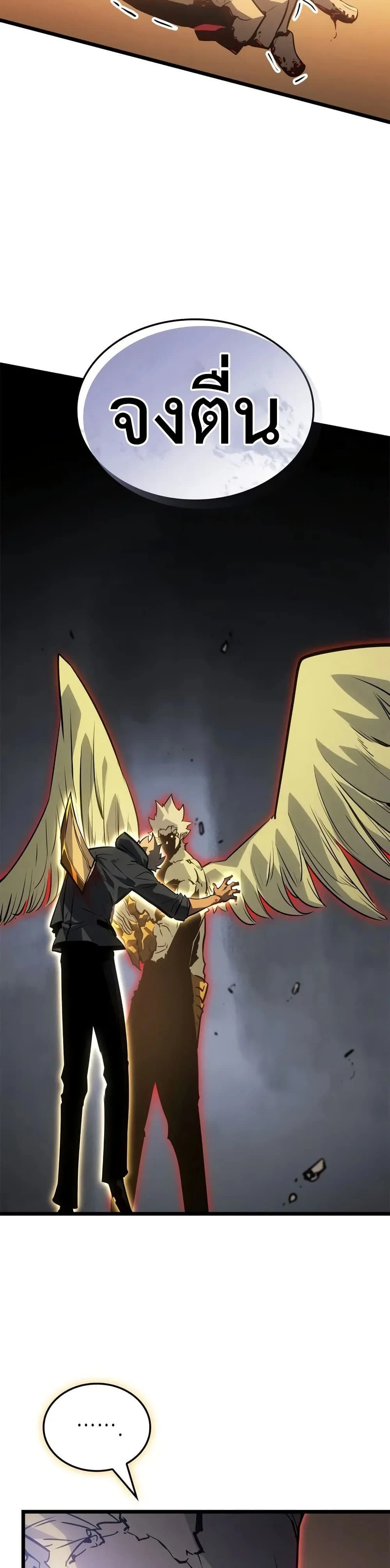 หน้าที่ 55