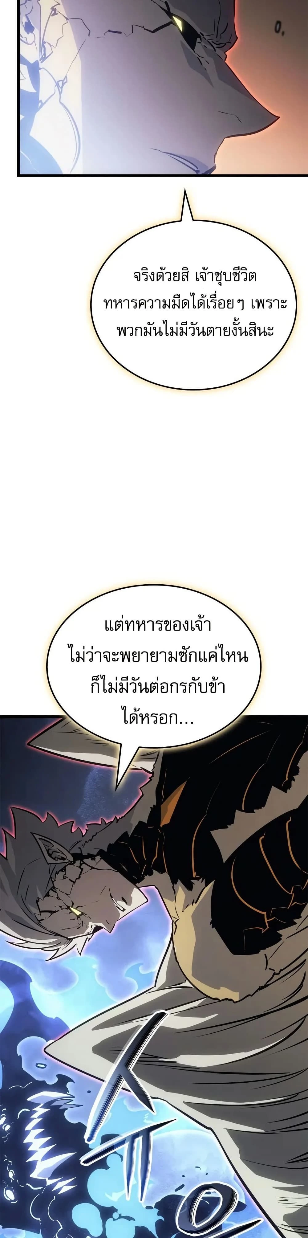 หน้าที่ 56