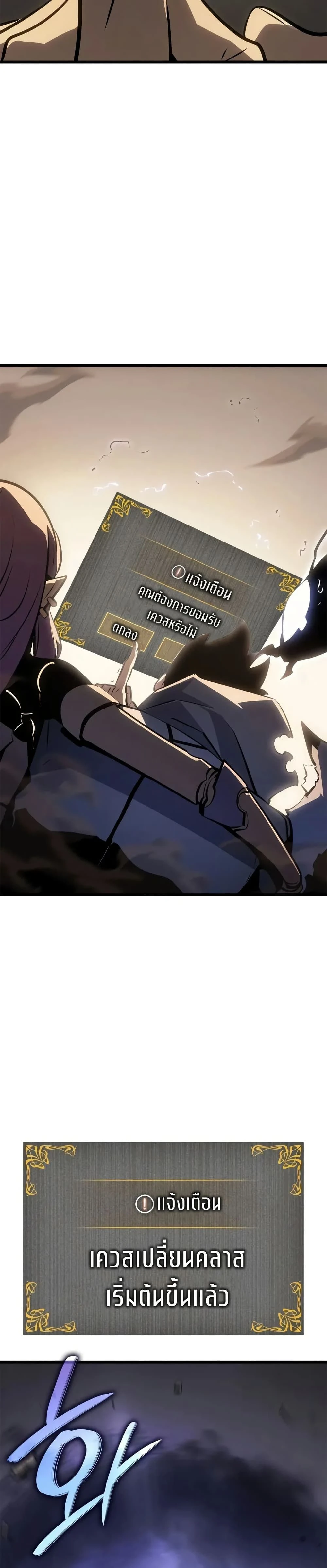 หน้าที่ 43