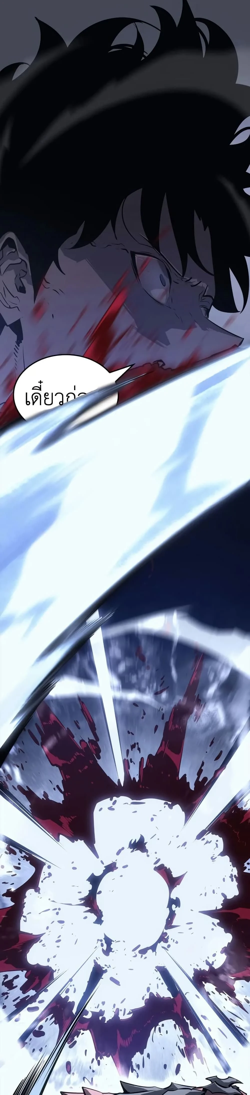 หน้าที่ 26