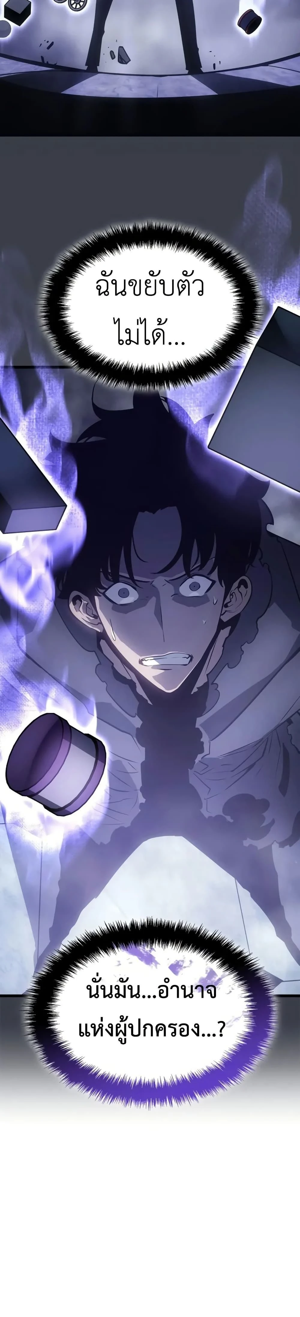 หน้าที่ 40