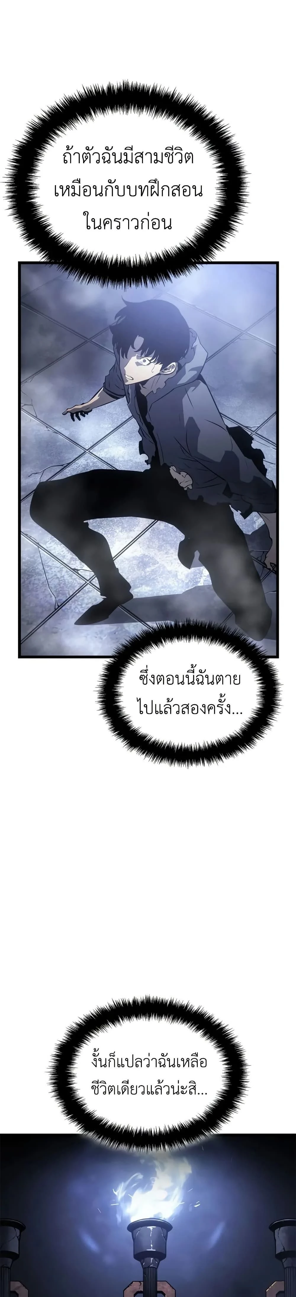 หน้าที่ 46