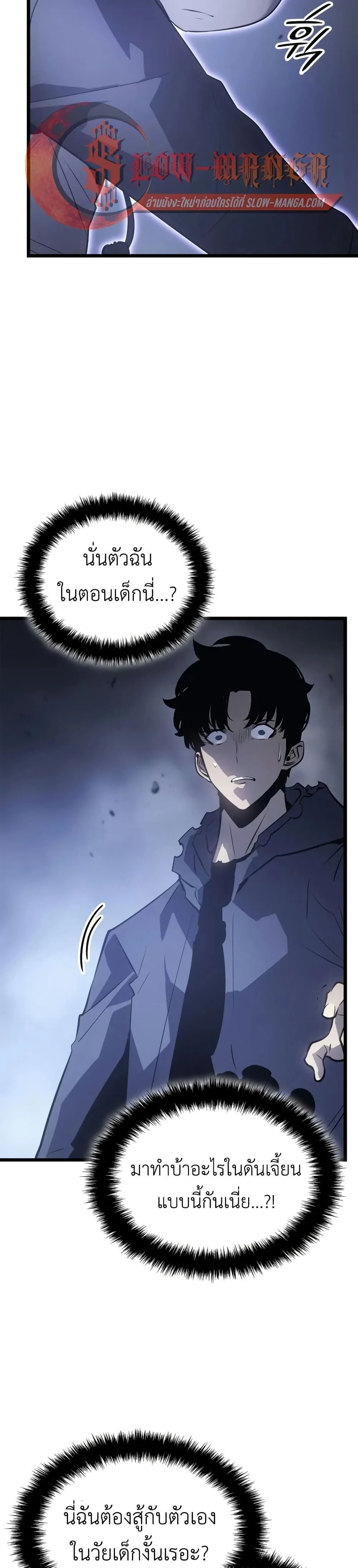 หน้าที่ 38