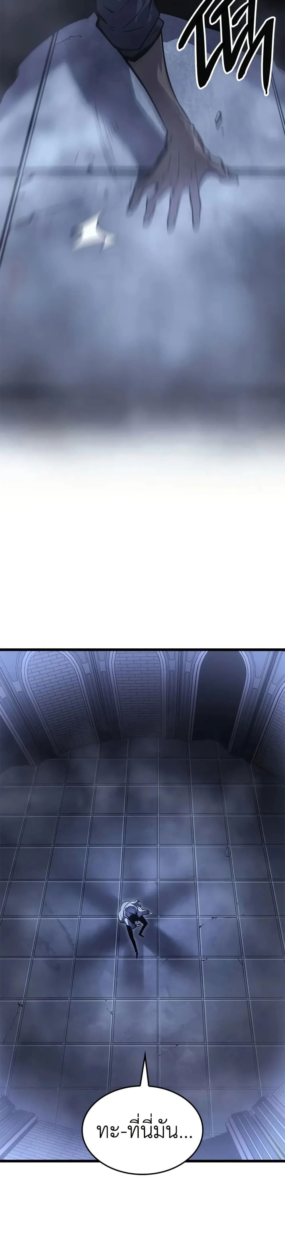 หน้าที่ 29