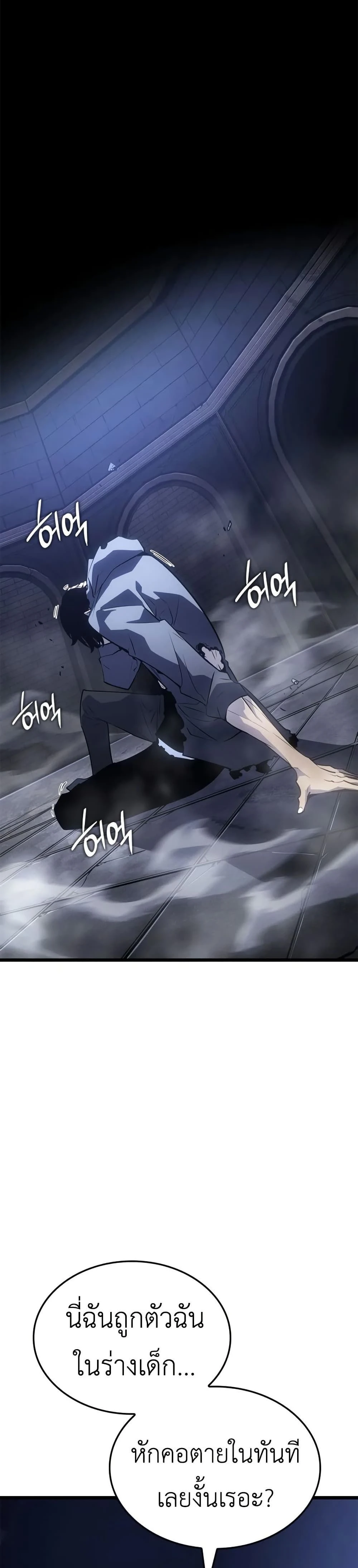 หน้าที่ 44