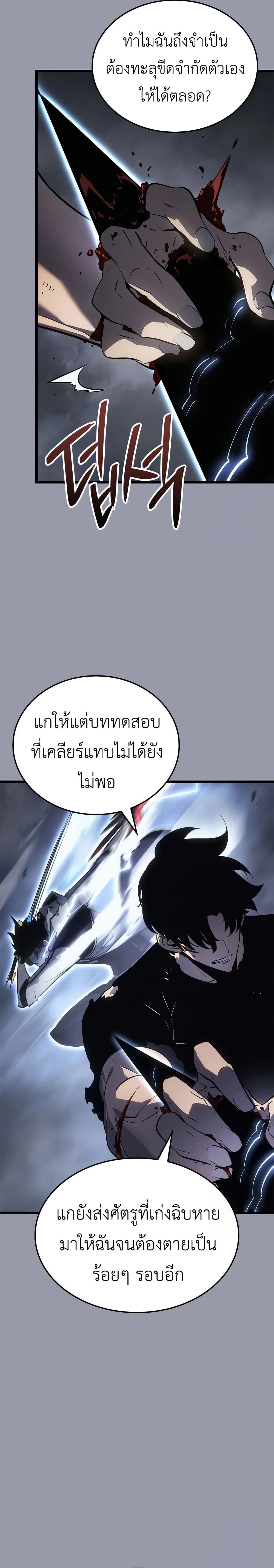 หน้าที่ 21