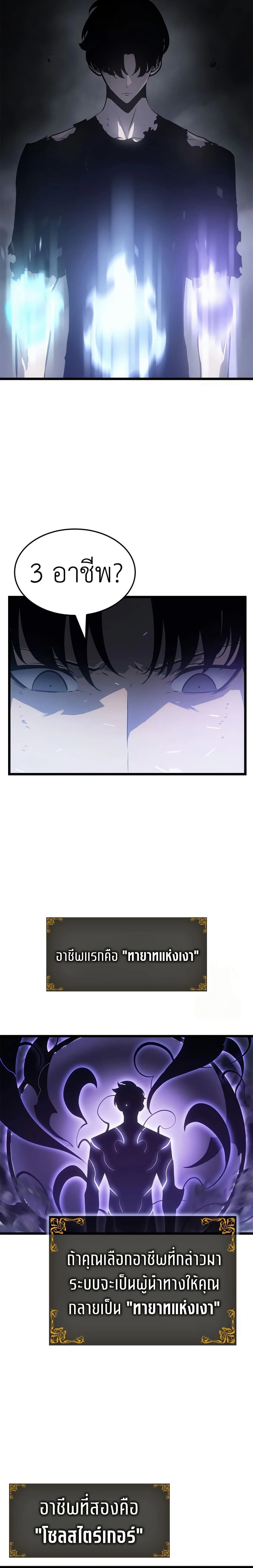 หน้าที่ 34