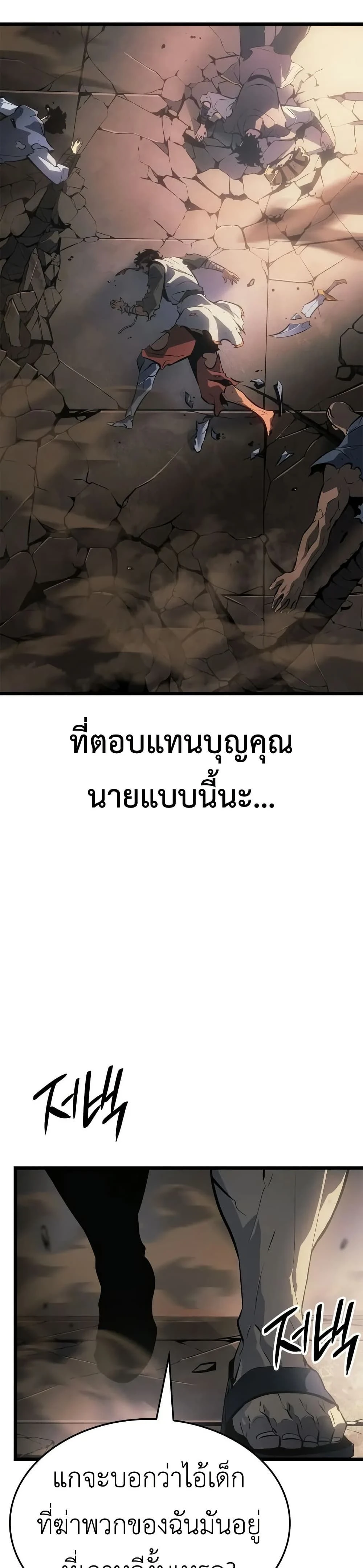 หน้าที่ 45