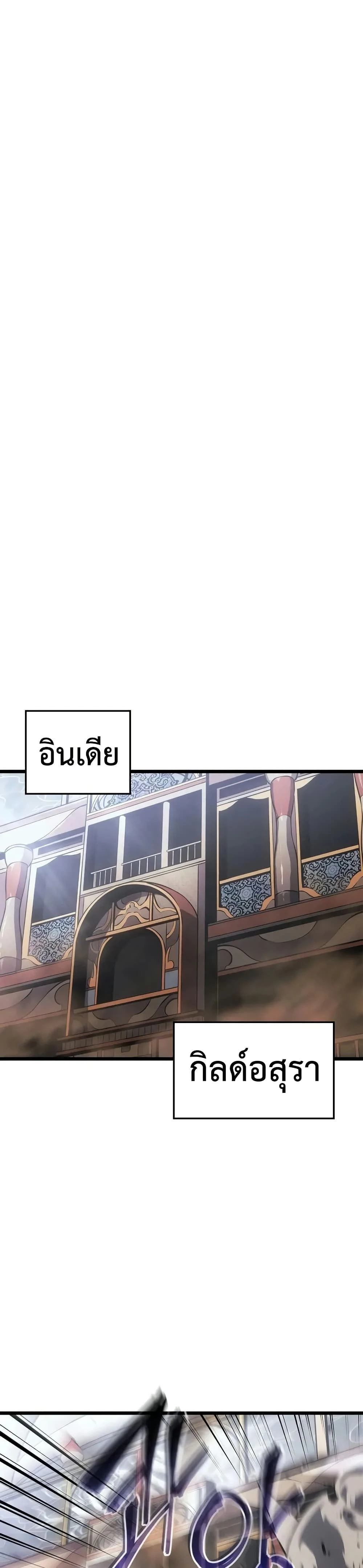 หน้าที่ 43