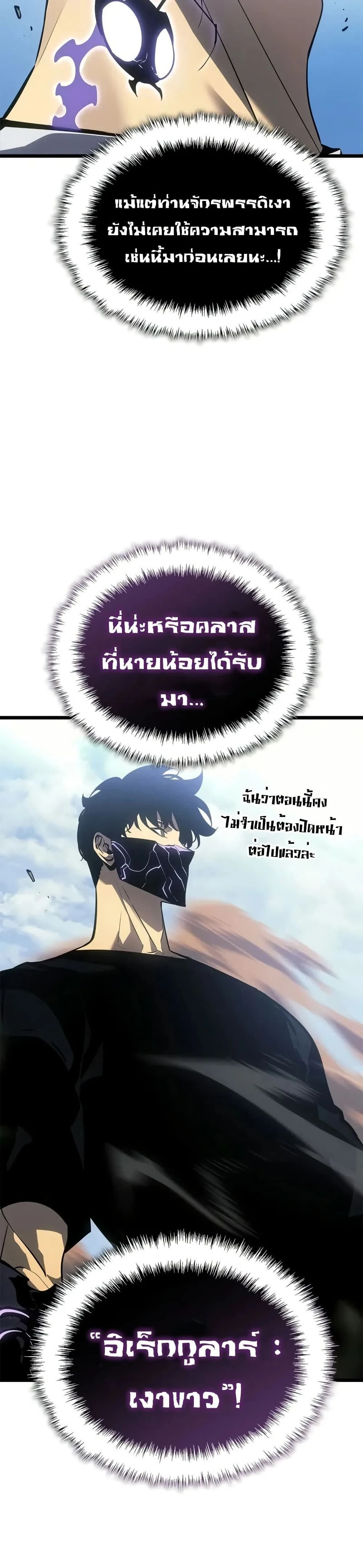หน้าที่ 37
