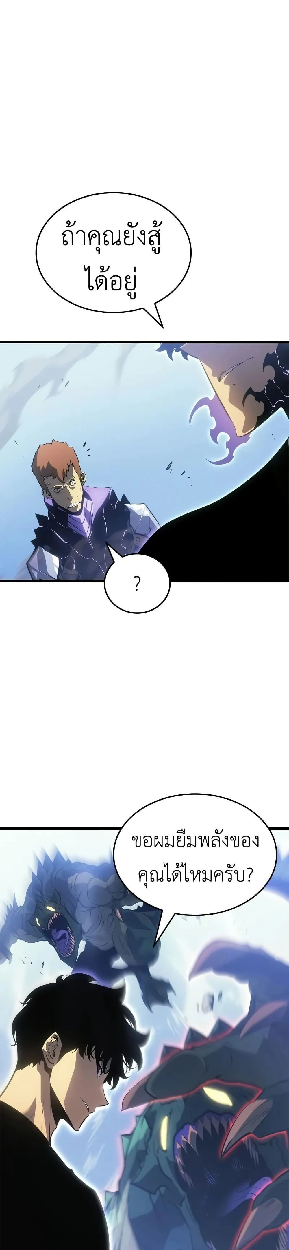 หน้าที่ 38