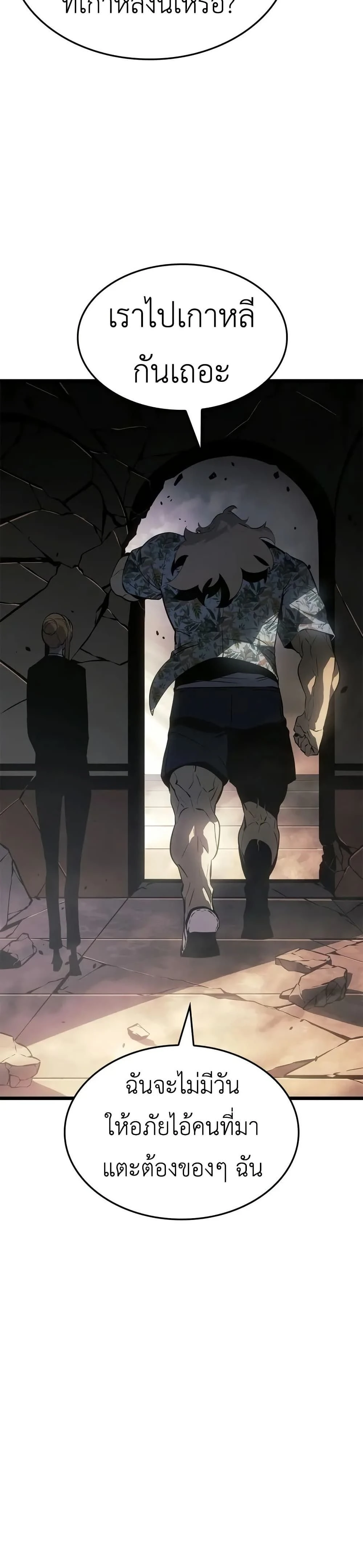 หน้าที่ 46