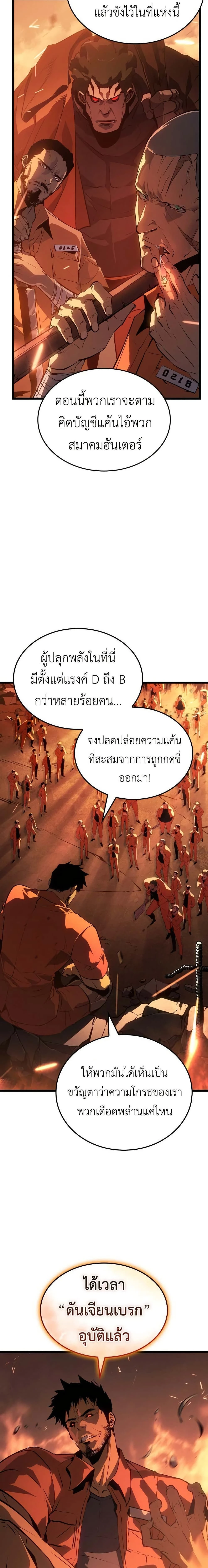 หน้าที่ 29