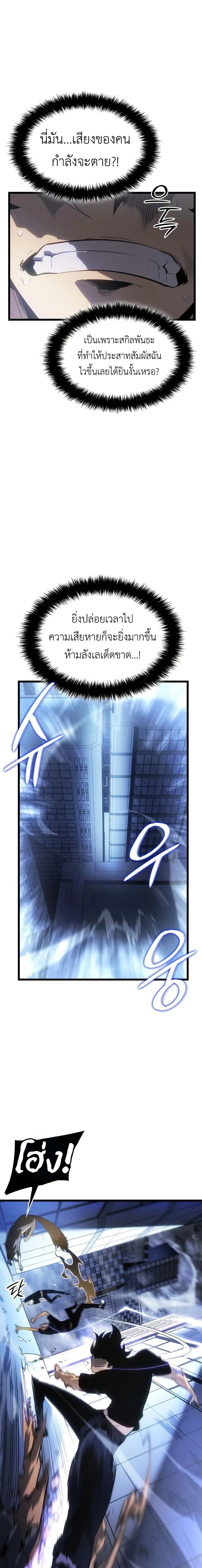 หน้าที่ 21