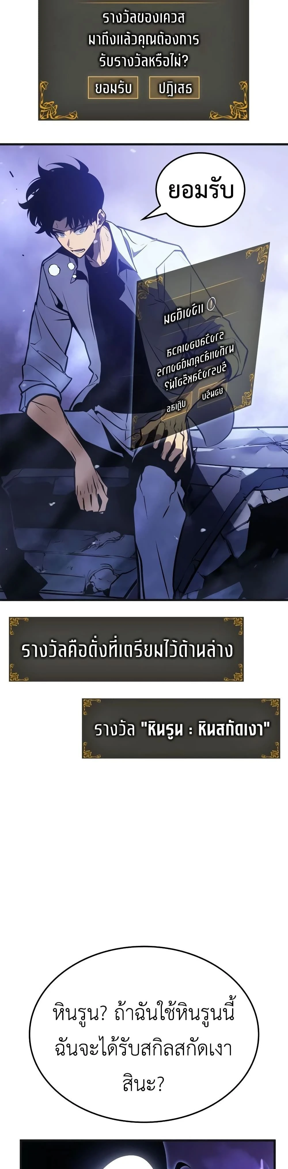 หน้าที่ 49