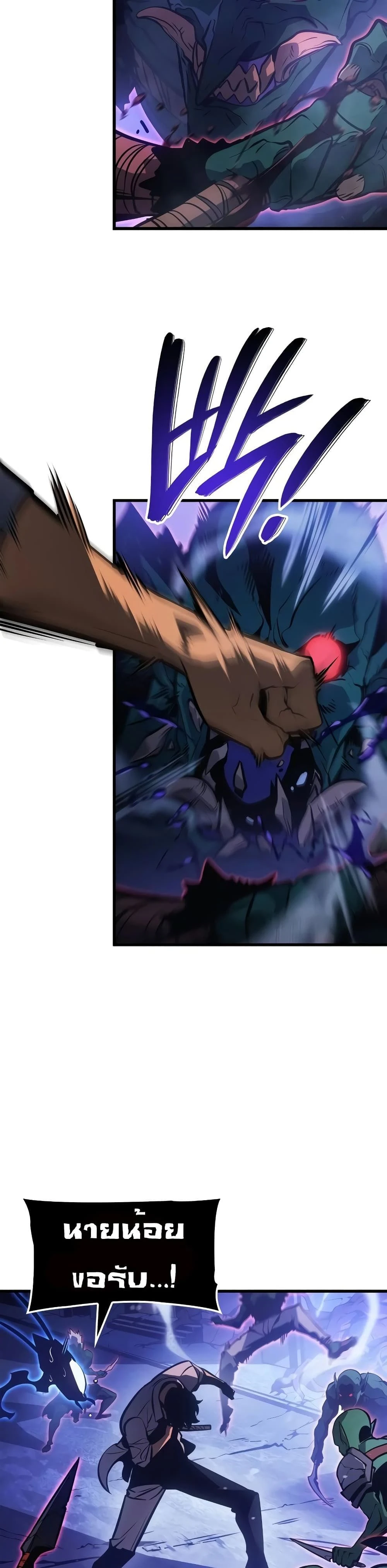 หน้าที่ 34